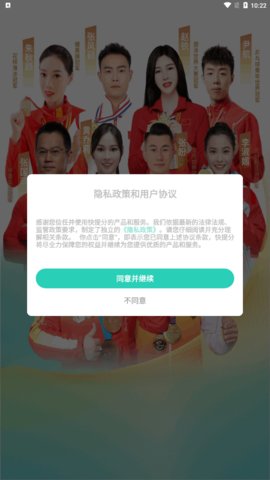 快提分App手机版