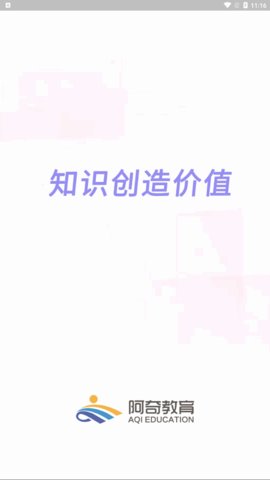 中级经济师保险专业题库App手机版