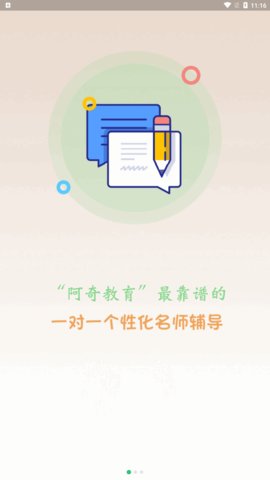 中级经济师保险专业题库App手机版