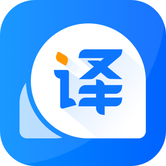 风云翻译官App手机版