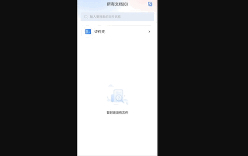风云翻译官App手机版