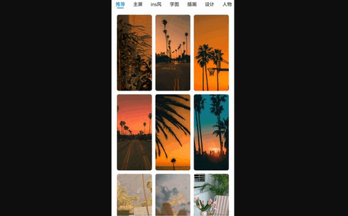 Top widgets小组件最新版