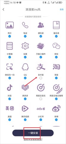 Top widgets小组件最新版