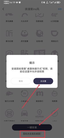 Top widgets小组件最新版