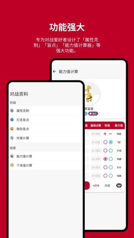 破壳萌图鉴app手机版