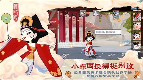 闹闹天宫免内购无限闹币版