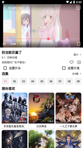 惊鸿影视2023最新版