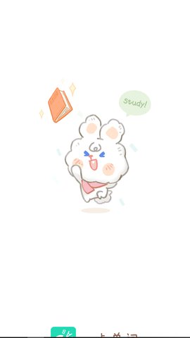 一点单词App最新版