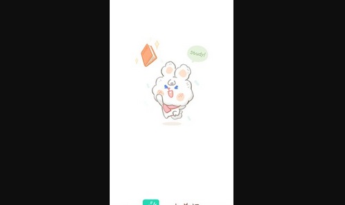 一点单词App最新版