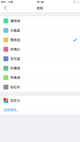 小明计算器解锁高级会员版