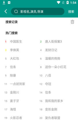 萌瓜视频2023最新版