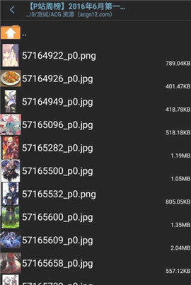 ZArchiver Pro免付费直装版