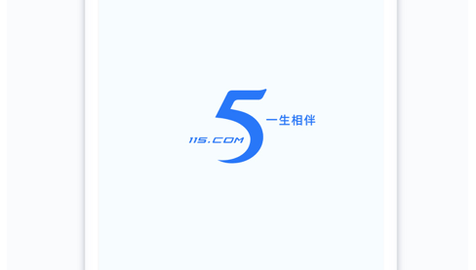 115网盘会员破解版