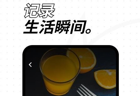 发芽app最新版