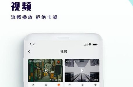 星辰影迷大院安卓最新版