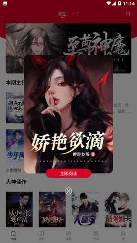 众创众阅