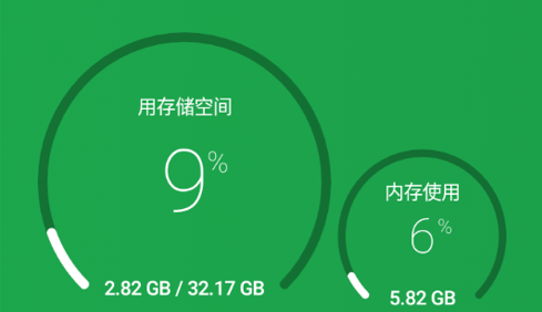瑾软清理大师免费版