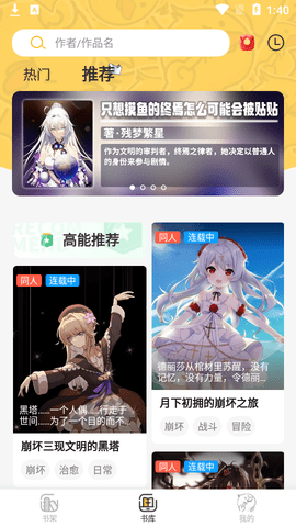 点鸭app免登录版