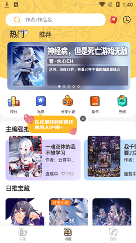 点鸭app免登录版