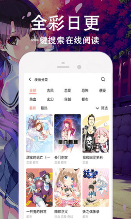 妖精漫画无广告破解版