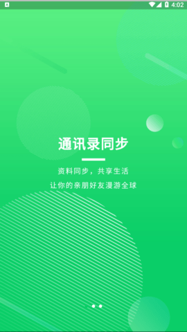 盘它云2023最新官方版