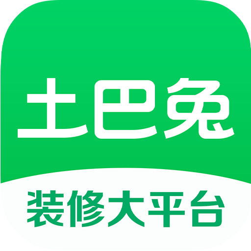 土巴兔装修app