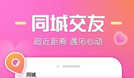 微麦app手机版