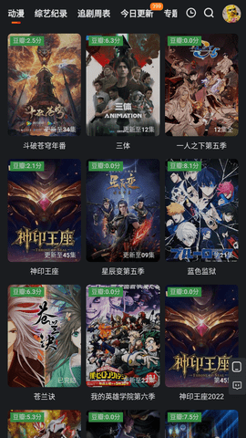 浅魄影院去广告纯净版