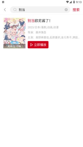 LIBVIO免登录破解版