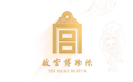 每日故宫2023最新版