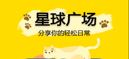 吉猫星球app手机版