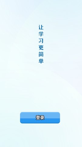 小小成语汇App手机版
