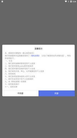 掌智饰App官方版