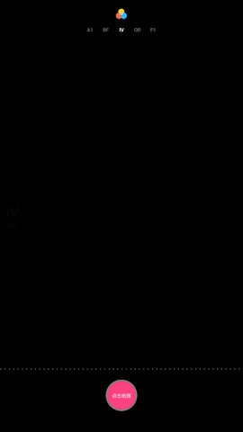 比耶相机App免费版