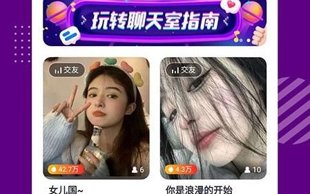 附近任性约app手机版