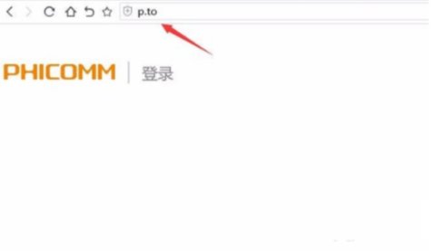 斐讯路由器2023最新版