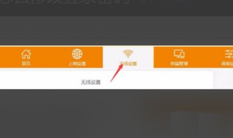 斐讯路由器2023最新版