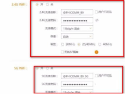 斐讯路由器2023最新版
