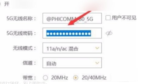 斐讯路由器2023最新版