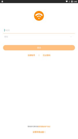 斐讯路由器2023最新版