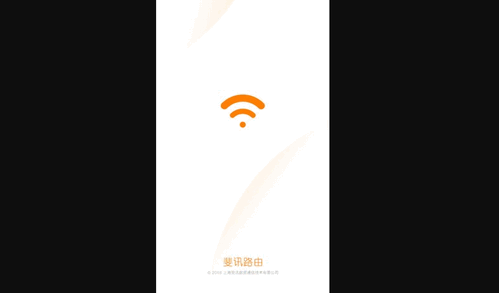 斐讯路由器2023最新版