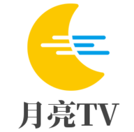 月亮TV无广告版