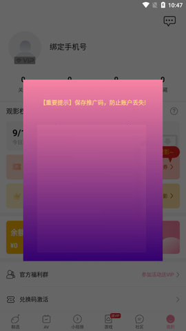 本色视频app2023最新版