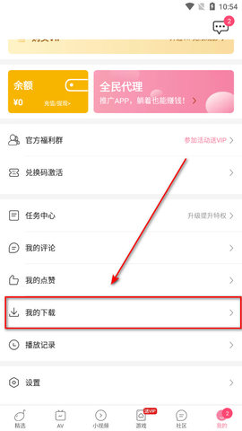 本色视频app2023最新版