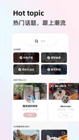 阿宝说app手机版