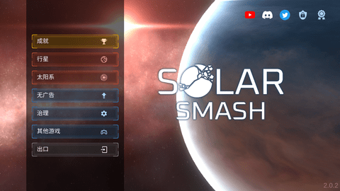 Solar Smash