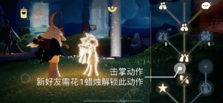 光遇3.13任务怎么做 2023年3月13日每日任务完成攻略