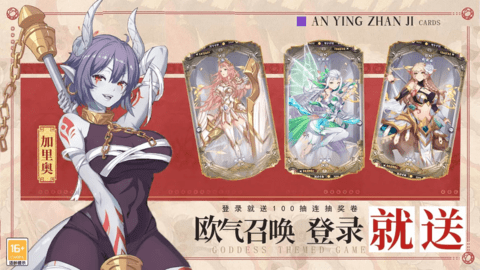 暗影战姬兑换码大全2023 暗影战姬2000钻礼包
