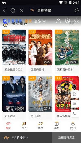 乐檬视界2023最新版