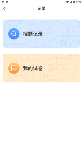 题查查